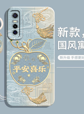 适用vivoY73S手机壳y73t保护套Y73新款v i v o丫73a全包vivo防摔viviy软硅胶vovoy液态voviy男女viv0外壳个性