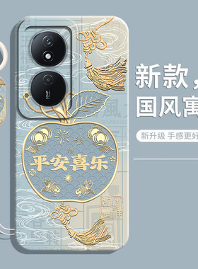 适用荣耀play8T手机壳华为HonorPlay8TPro新款LLY-AN00保护套液态硅胶pay全包p1ay防摔plya软外后壳Honor男女