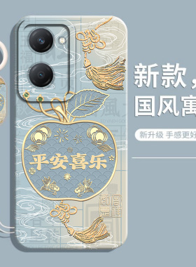 适用vivoy37手机壳y37c新款y36i/y37m软硅胶y35+十保护套y33t防摔pro全y31全包y35m后壳y30软32外壳vivo男女