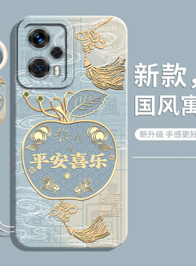 适用红米note12Turbo手机壳小米redminote12turbo新款noto保护套全包防摔redmi液态硅胶trubo套not男n女外壳