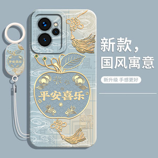 适用Realme10手机壳reαlme真我10pro新款oppo保护套opporealme10por+十加relame10p液态硅胶5G软外壳男女后
