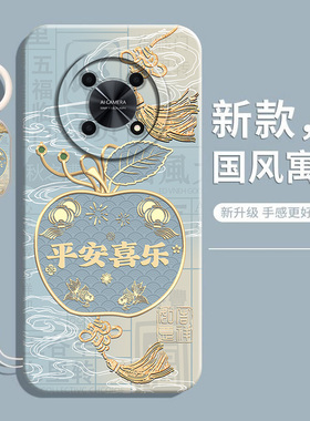 适用华为Nzone50Pro手机壳智选SP210新款软壳5G保护套nz0ne液态硅胶nznoe全包中国移动防摔高档小众男女外壳