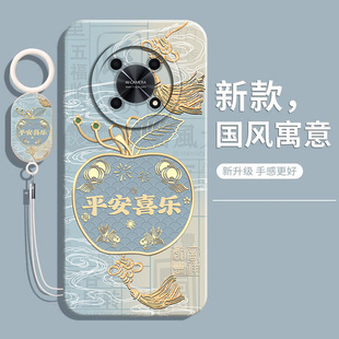 适用华为Nzone50Pro手机壳智选SP210新款软壳5G保护套nz0ne液态硅胶nznoe全包中国移动防摔高档小众男女外壳