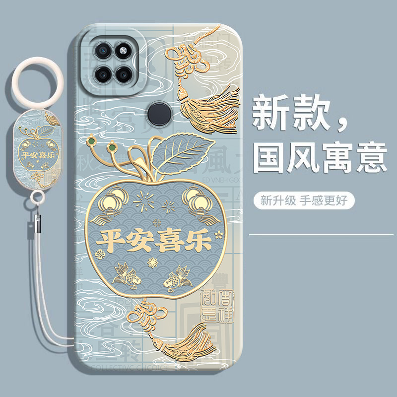 适用realme真我V3硅胶液态手机壳