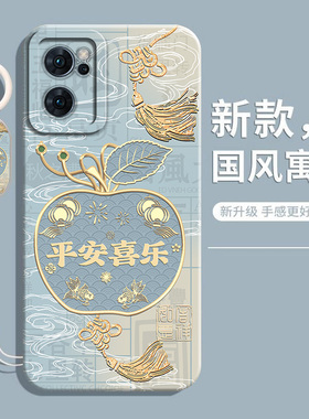 适用oppoReno7手机壳0pp0Reno7pro保护套rone7SE新款5G全包reon7防摔液态硅胶0pp0opp0ppo软外壳5G男女高级感