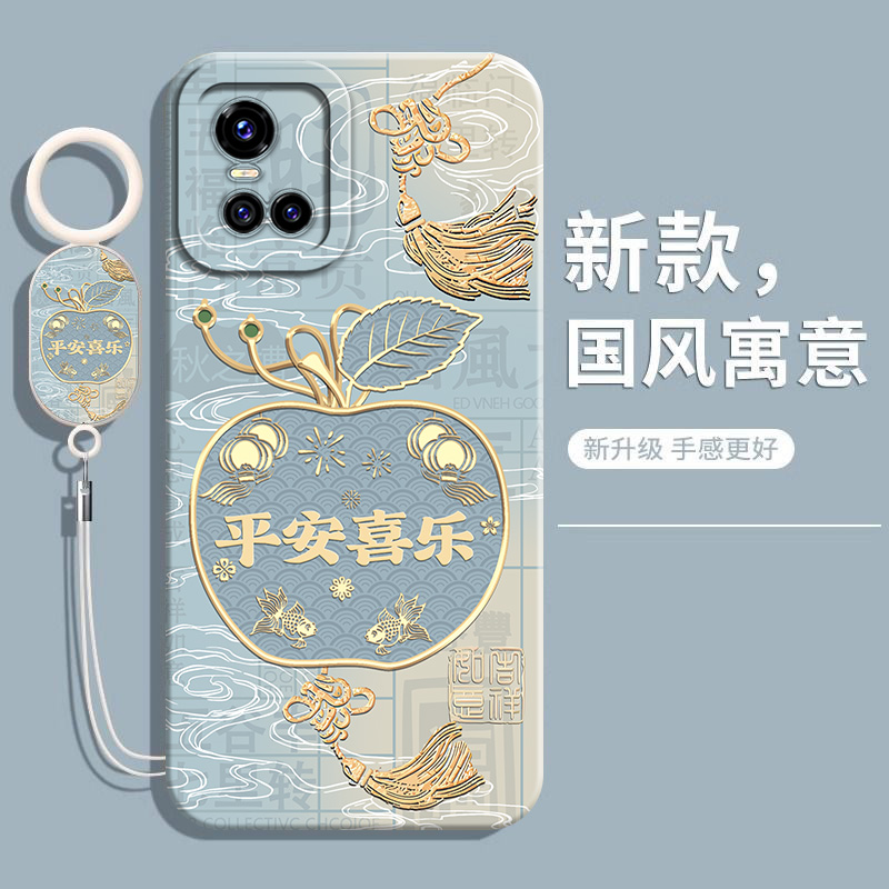 适用vivoS10系列液态硅胶手机壳
