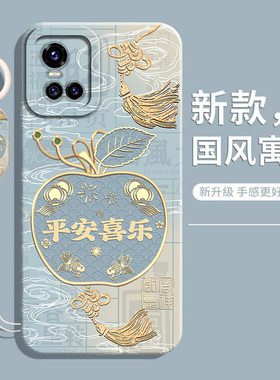 适用vivoS10手机壳S10Pro新款S10e保护套vos全包V2121A防摔vovos外壳vivis软vⅰv0s硅胶vovis男vivo是10e女后