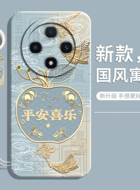 适用oppoa6pro手机壳A6por新款液态硅胶oppo5G带支架PLN110软壳保护套oppo全包防摔opa男oppa女后外壳opo国风