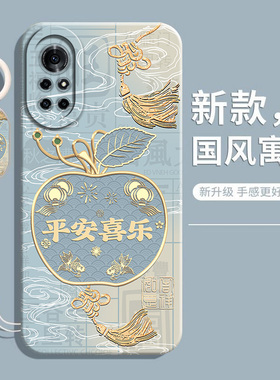 适用华为智选鼎桥n8pro手机壳NAT一TN70新款tdtechn8por液态硅胶pr0软壳TD保护套NATTN全包防摔tech男女外壳