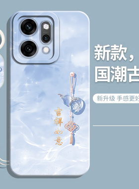 适用OPPOReno14手机壳Reno14pro保护套oppo新款0pp0Rone硅胶PKZ110软壳opreno液态防摔0pp0全包5G男女POR外壳