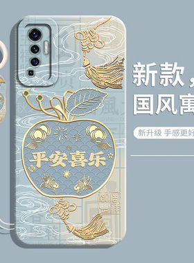 适用vivoX50手机壳X50Pro新款X50por+液态硅胶vivo保护套vⅰvo防摔vovoX5O全包vivix软外壳叉50十男×女viv0