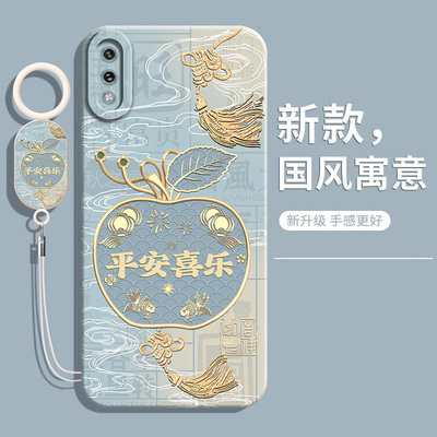 适用vivoX23系列国风硅胶手机壳