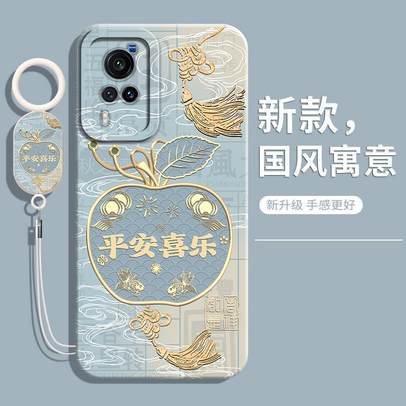 适用vivoX60系列液态爆款手机壳