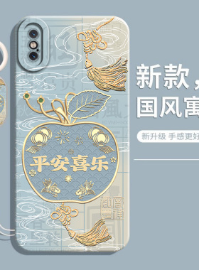 适用于苹果x手机壳iphonexs保护套xr新款XS防摔iPhonexsmax全包xsmax镜头iPhone液态iPxr硅胶软外壳男女专用