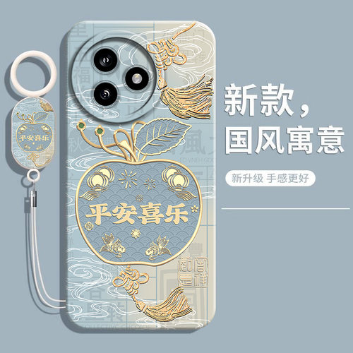 适用红米K80至尊版系列新手机壳