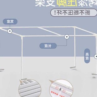 学生宿舍寝室蚊帐架子不锈钢支架床帘下铺上铺支架床杆可伸缩配件