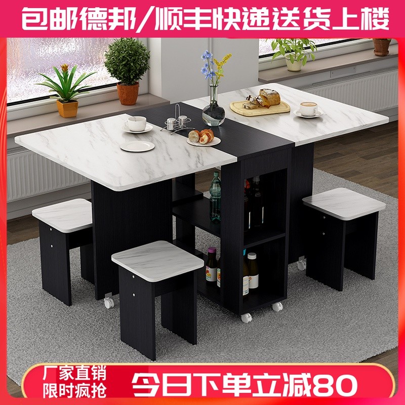 折叠桌子餐桌家用小户型多功能小型可移动长方形饭桌简易吃饭家用