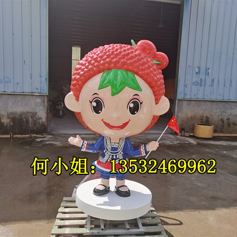 水果景区丰收节玻璃钢杨梅卡通雕塑定制大型荔枝公仔龙眼娃娃摆件