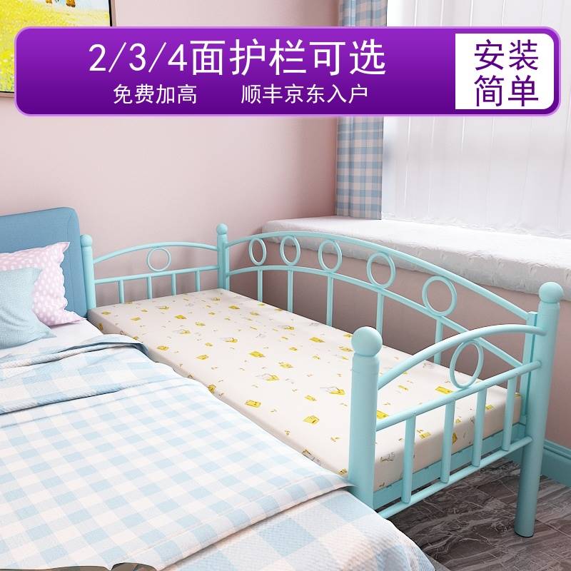 新款铁艺拼接床儿童床带护栏婴儿公主床宝宝床小床加宽床边床收纳