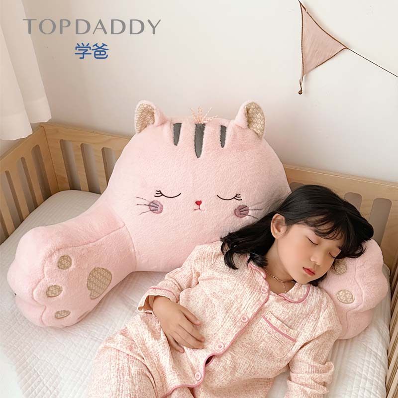 学爸可爱毛绒床上可拆洗卡通读书抱枕腰靠枕卧室学生飘窗靠背垫,居家布艺,靠垫/抱枕,淘宝优惠券,粉丝福利购,淘宝优惠卷
