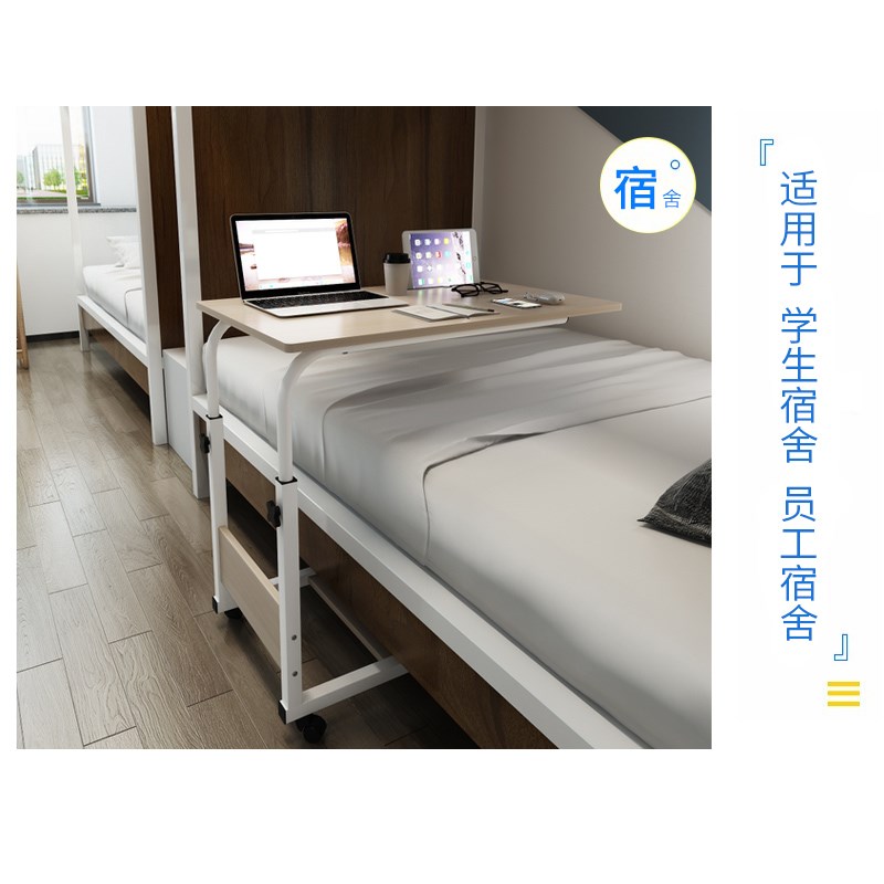 简易笔记本电脑桌懒人床边桌书桌家用简约床上桌可以移动升降桌子