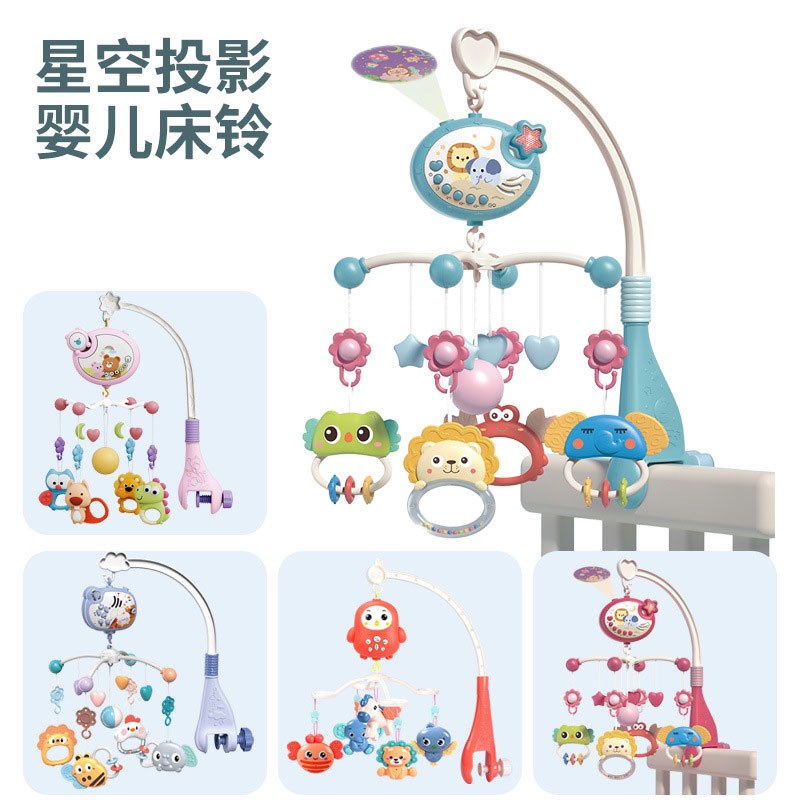 婴儿床铃玩具0-1岁宝宝音乐旋转床头铃新生儿床挂摇铃玩具