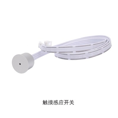 人体感应开关24v橱柜衣柜灯带感应器门控J手扫触摸光感12v暗装探