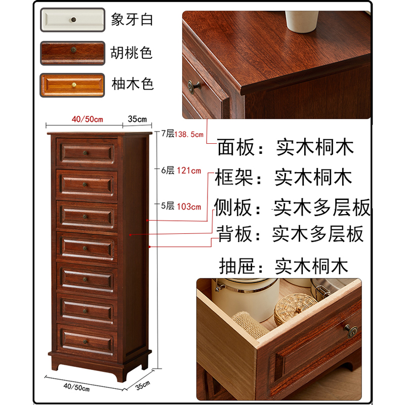 中式实木斗柜收纳柜客厅收纳柜抽屉式多功能柜子五六七斗卧室窄柜