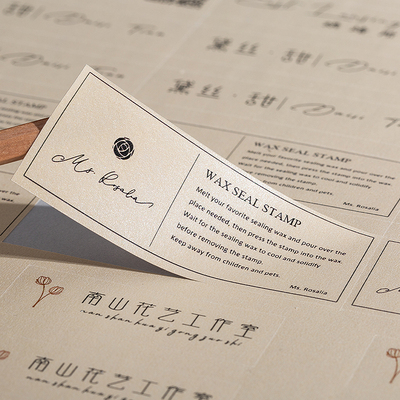 金珠光贴纸定制金色不干胶二维码logo订制瓶子Q标签封口贴定做印