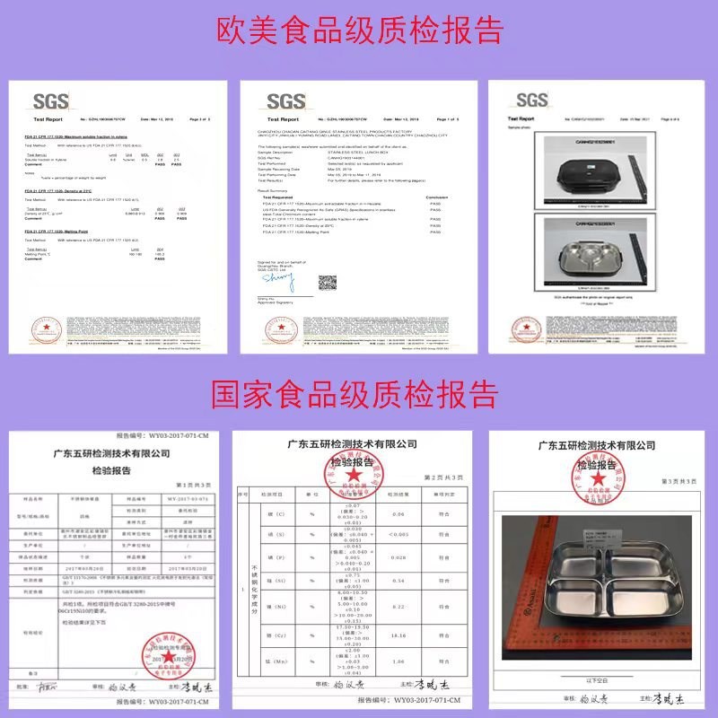 304不锈钢保温饭盒分格便当学生上班族打饭餐盒密封方形分隔餐盘