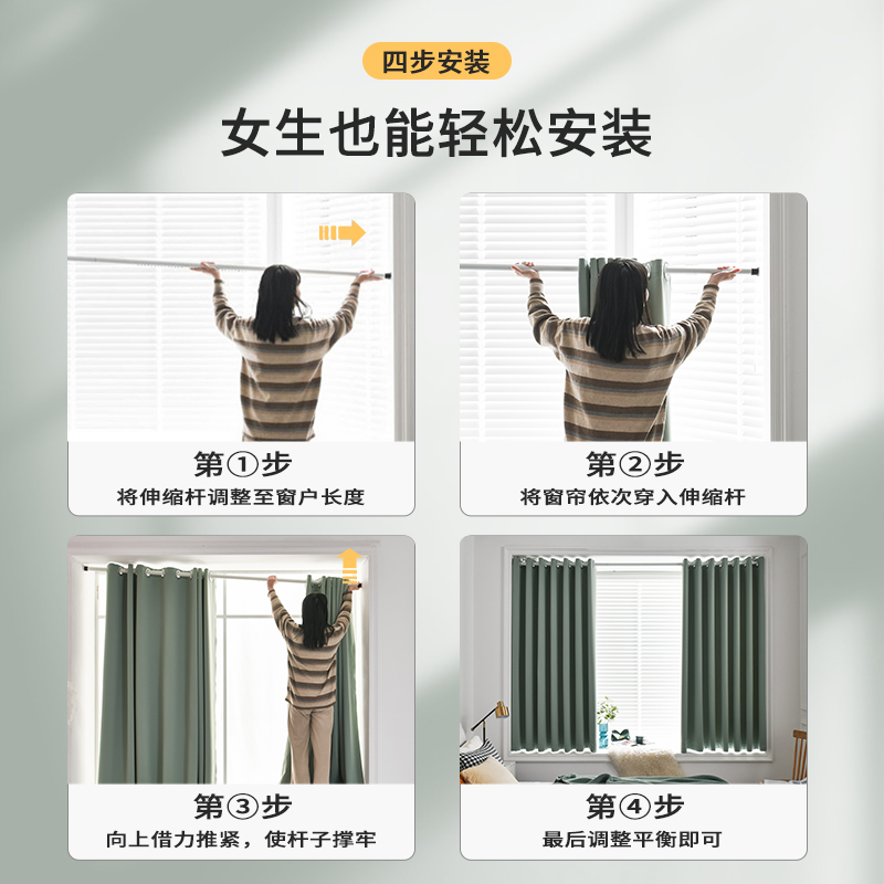 卧室遮光窗帘免打孔安装伸缩杆一整套2022新款现代简约遮阳布飘窗