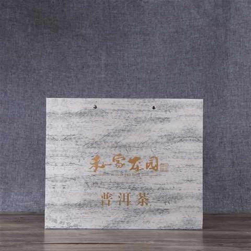 中秋新款茶叶包装盒仿古色普洱茶礼品盒生茶熟茶357单饼礼盒包邮