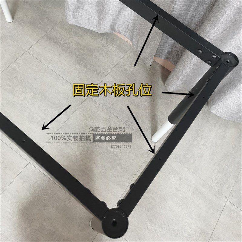 可伸缩脚升降桌电脑桌书桌架定制烤漆铁艺金属简约桌腿茶几餐桌