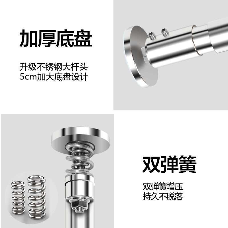 免打孔304不锈钢伸缩杆晾衣杆浴帘杆卧室撑杆窗帘杆子阳台晾衣架