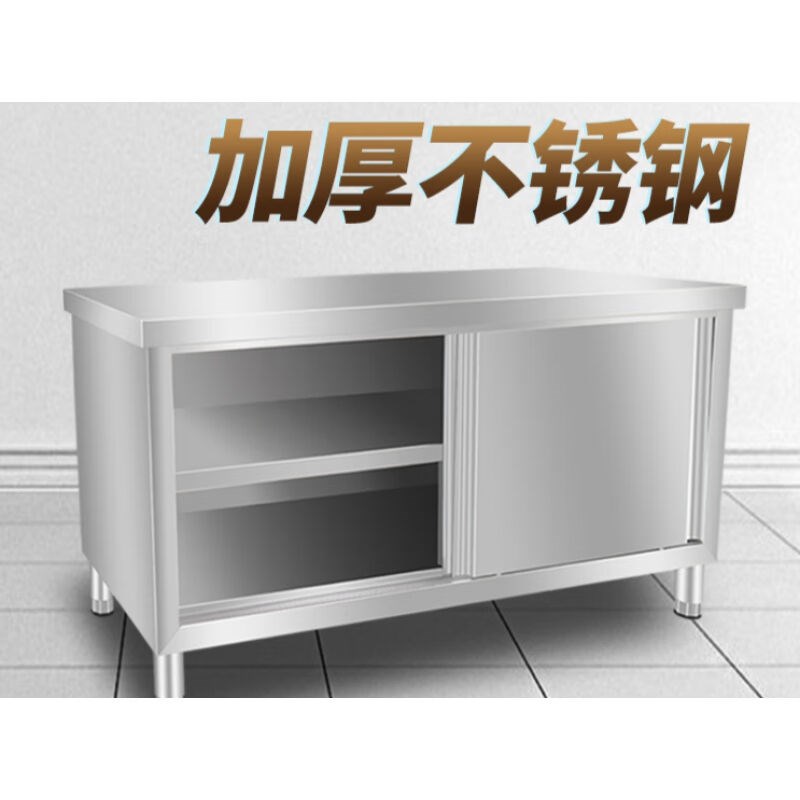 定制定制不锈钢拉门工作台切菜台定做桌子操作台饭店商用储物柜特