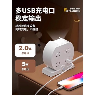 立式桌面多孔多功能USB夜灯转换插座家用插排双面分控排插接线板