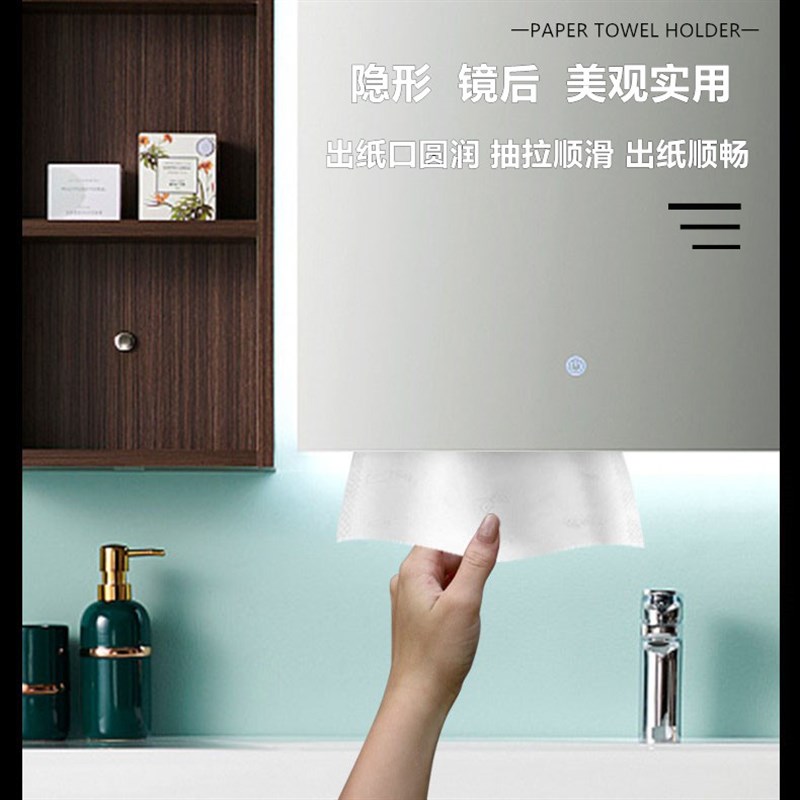 酒店工程镜子后面不锈钢暗藏暗装嵌入式抽纸架抽屉式隐藏擦手纸盒