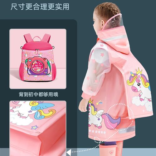 宝宝雨衣儿童电动车长款全身幼儿园代驾水衣连体防水服男女大背包