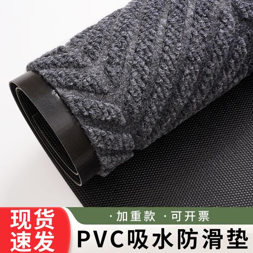商用地毯防滑防水脚垫门口迎宾定制可裁剪门垫蹭土除Z尘进门地垫
