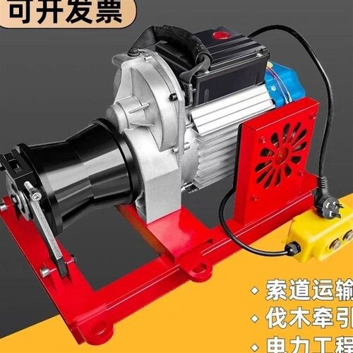 新款1/2吨小型电动卷扬机电缆牵引机绞磨机