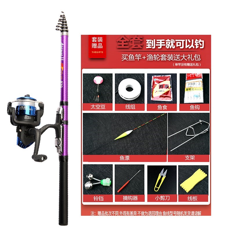 新品软尾小矶竿超短小海竿插节杆抛竿K短节矶竿鱼竿渔具套装