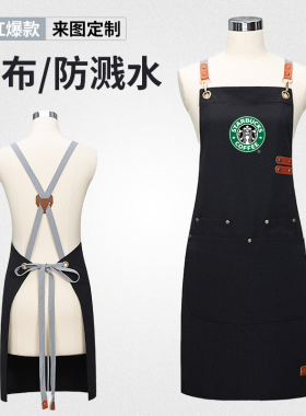 网红帆布牛仔围裙定制ologo印字餐饮咖啡厅奶茶蛋糕店围腰工作服