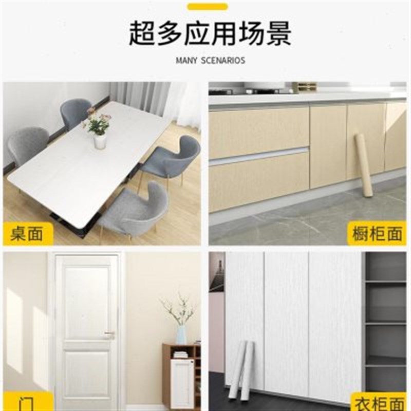 门贴纸木门d翻新壁纸自粘房门旧门改造全包贴在门上的木纹贴纸加