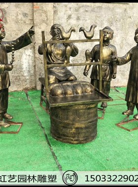 玻璃钢民俗雕塑仿铜吹糖人公园景区步行街商业街铸V铜人物装饰摆