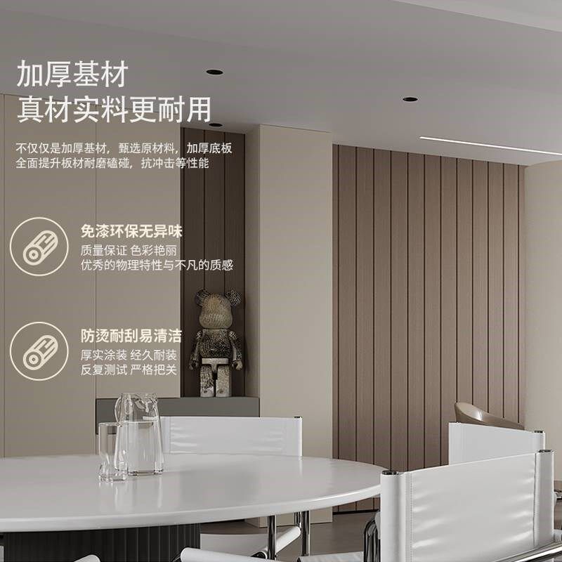 竹木纤维集成墙板阳台吊顶材料幼儿园墙裙护墙板格栅板生态木墙板