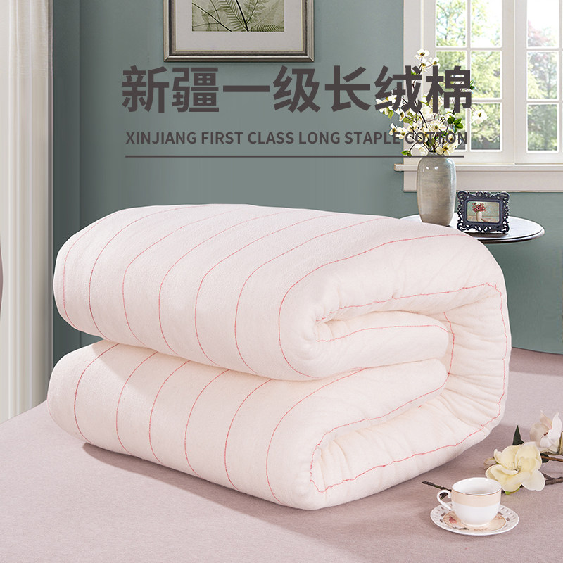 新疆长绒棉春秋被芯保暖手工一级可定做棉花被全棉棉絮垫被棉被芯,床上用品,棉花被,淘宝优惠券,粉丝福利购,淘宝优惠卷