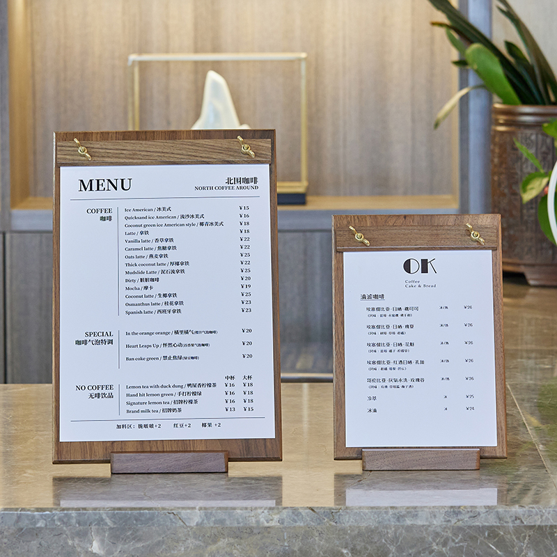 A4价目展示牌菜单夹板立式排版打印咖啡奶茶菜单设计制作桌面菜牌
