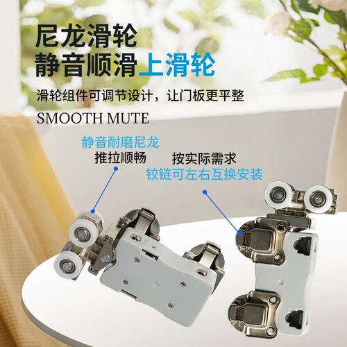 铝合金折叠门无下轨吊滑轮衣柜门衣帽间顶装防脱轨折叠门五金配件