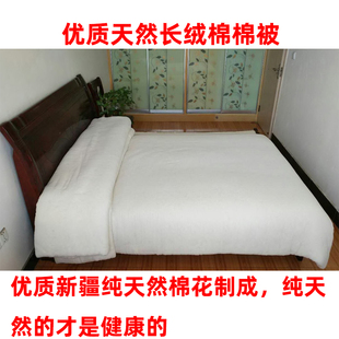 花被芯手工棉被冬被加厚保暖10斤单人被芯全棉絮老式褥子垫被