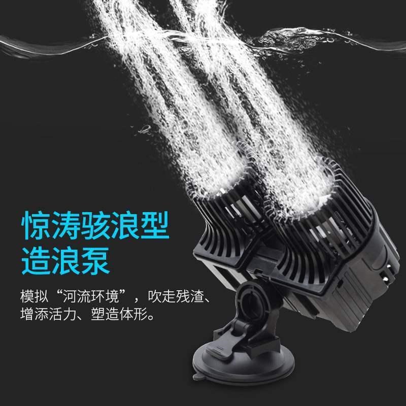 鱼缸造浪泵超静音冲浪泵吸盘大功率抽粪吹粪机双头海水造流打浪器